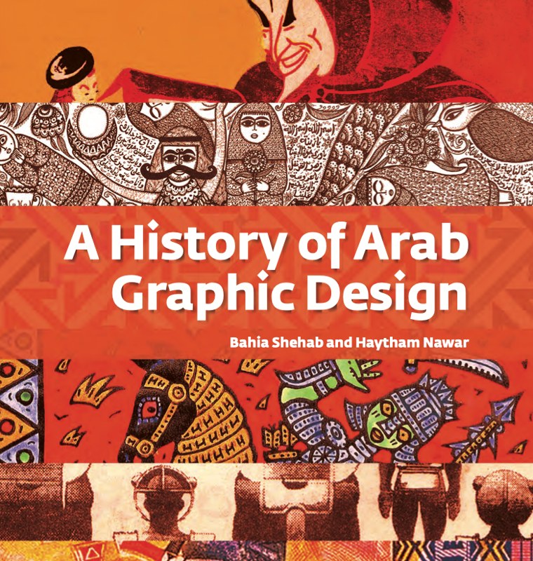 A history of Arabic Graphic Design