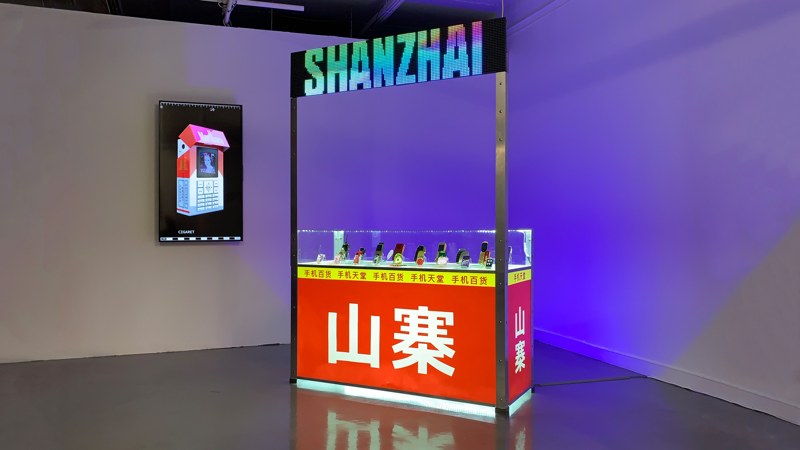 Shanzhai Archeology - DISNOVATION.ORG, 2019
