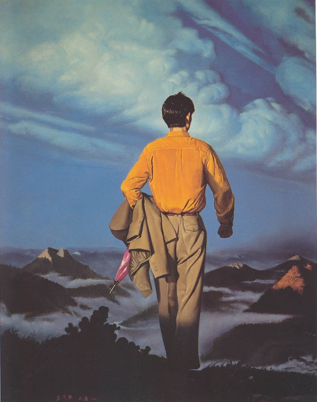 wang xingwei